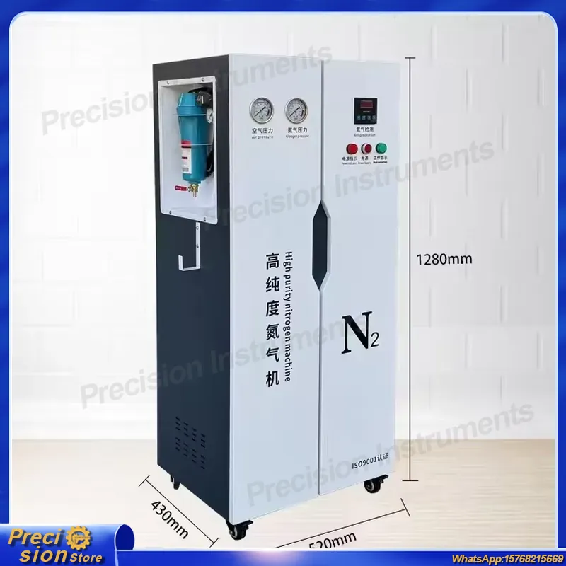 Industrial Laser Packaging - Industriële PSA-stikstofgenerator, hoogwaardig stikstofstationsysteem, laserlassen, bandenopblazen,