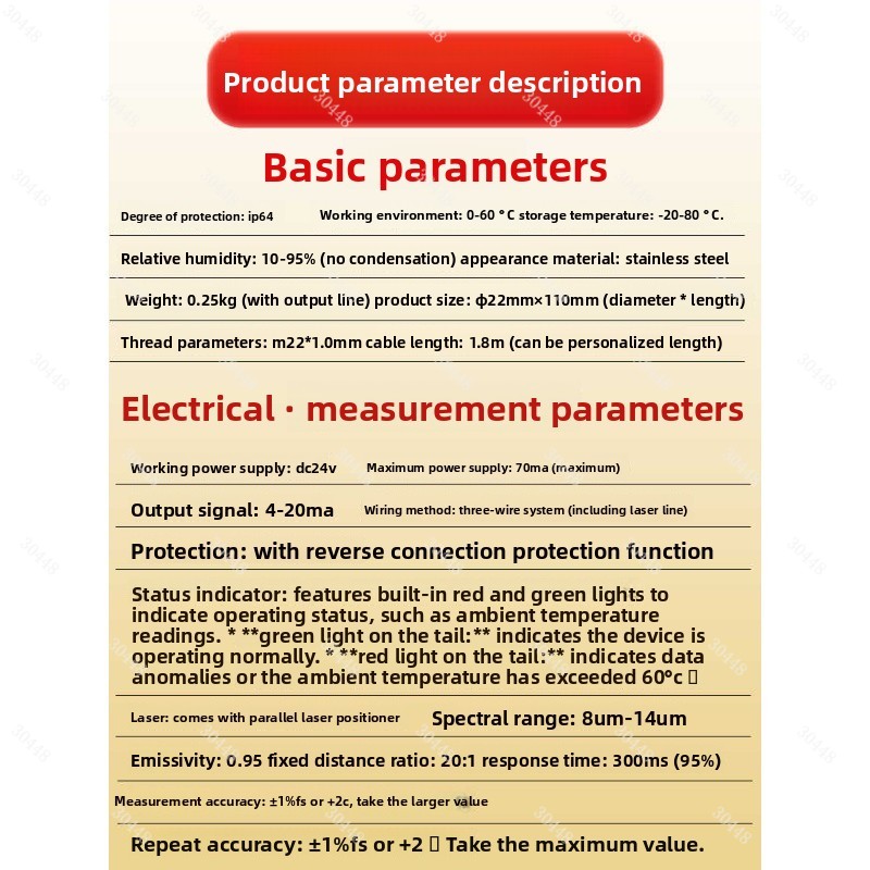Infrarood temperatuursensor Th - Industrial Laser Temperature recensie en prijs